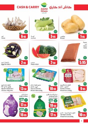 Othaim Markets offer thumb