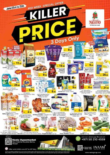 offerimage
