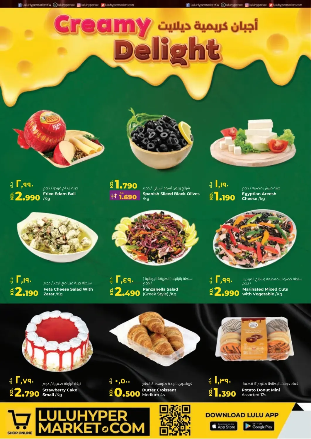 offerimage
