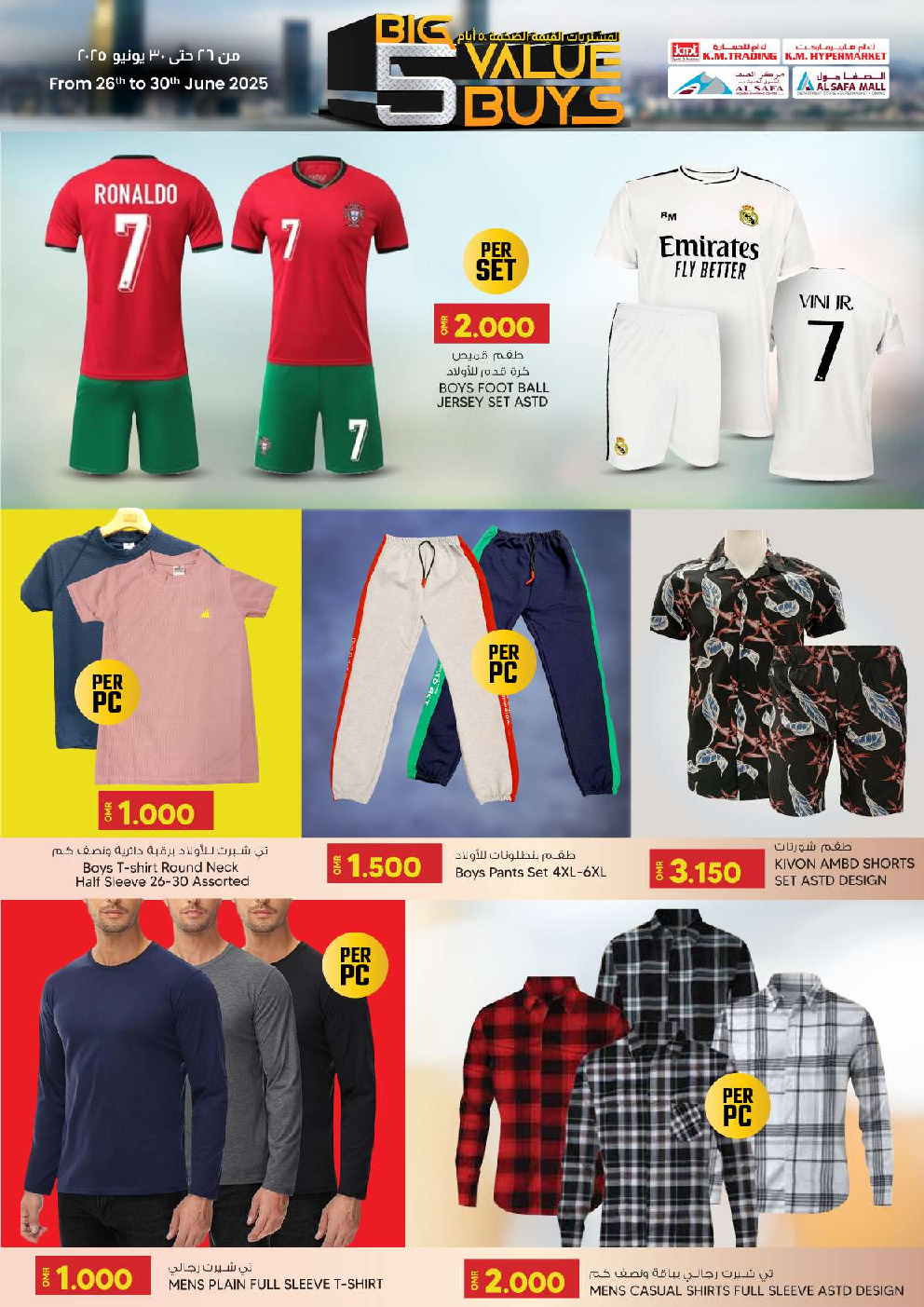 offerimage