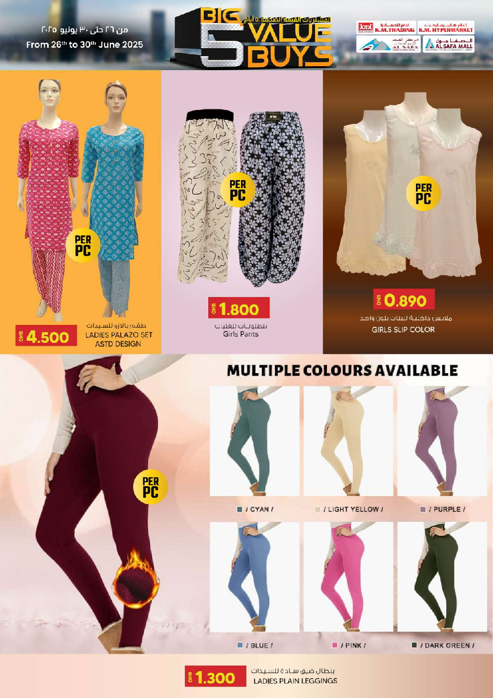 offerimage