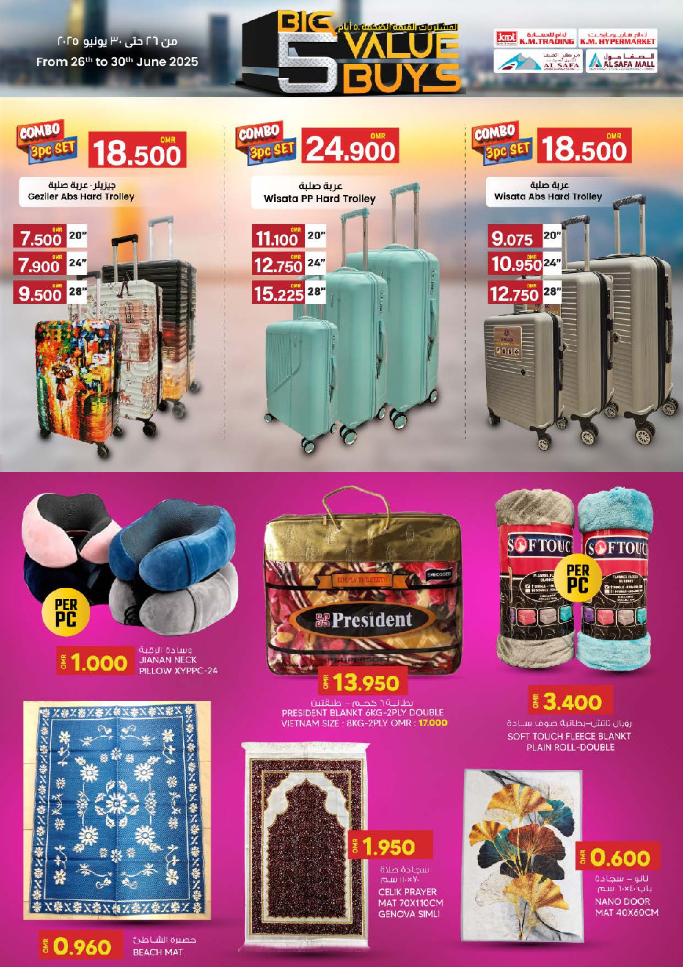 offerimage