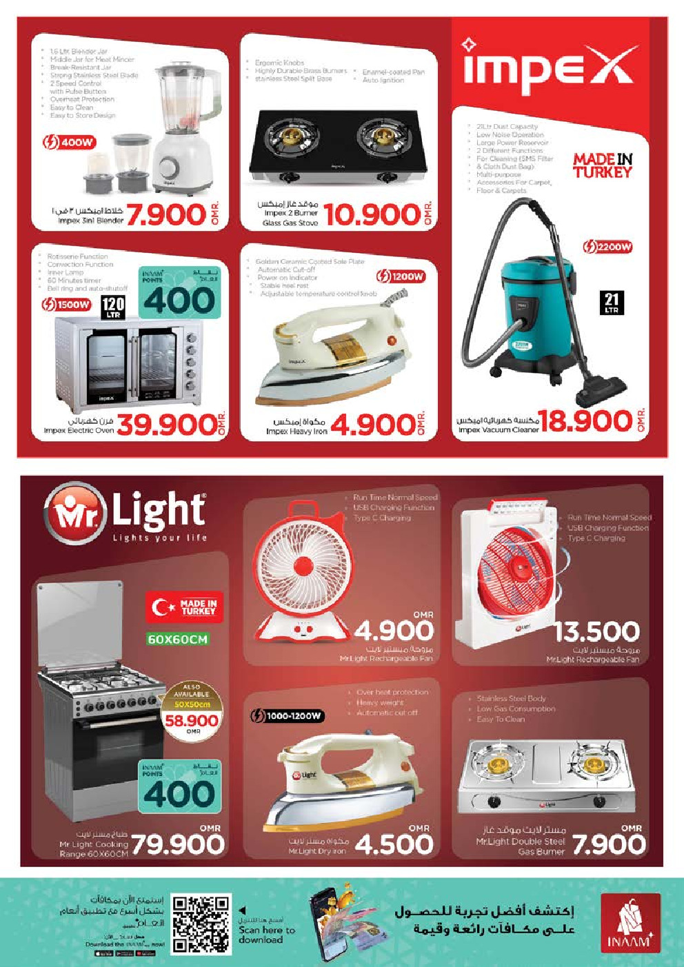 offerimage