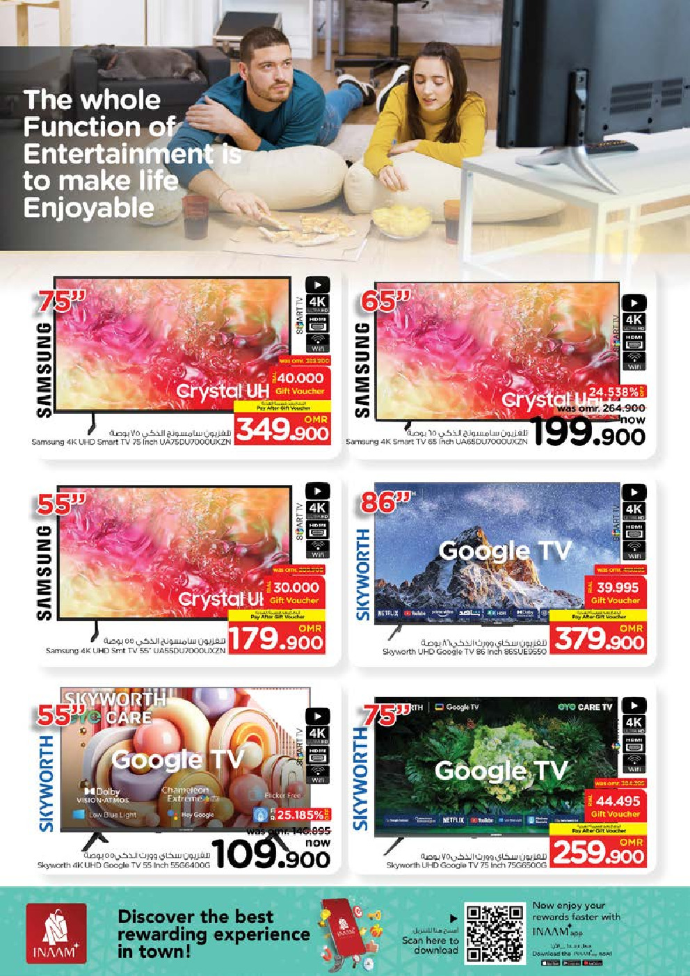 offerimage
