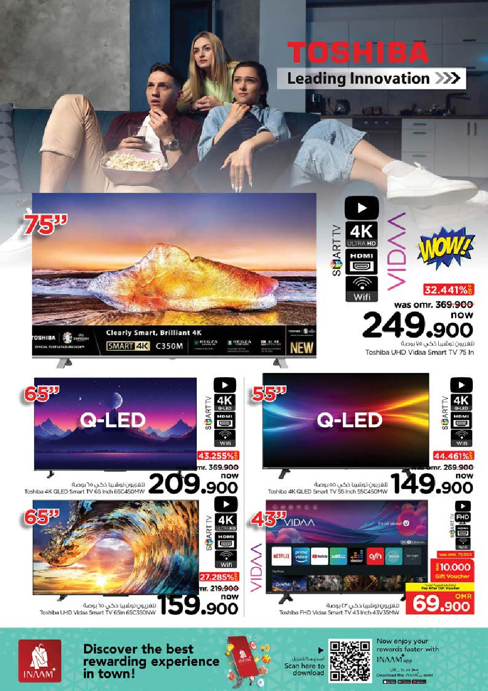 offerimage