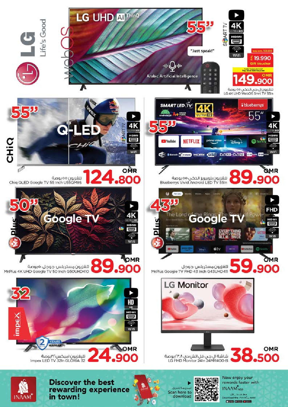 offerimage