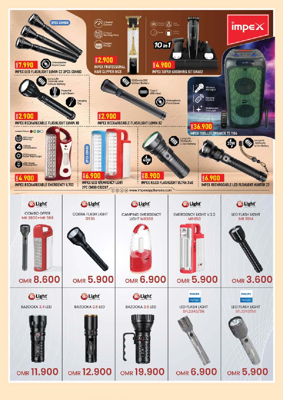 offerimage