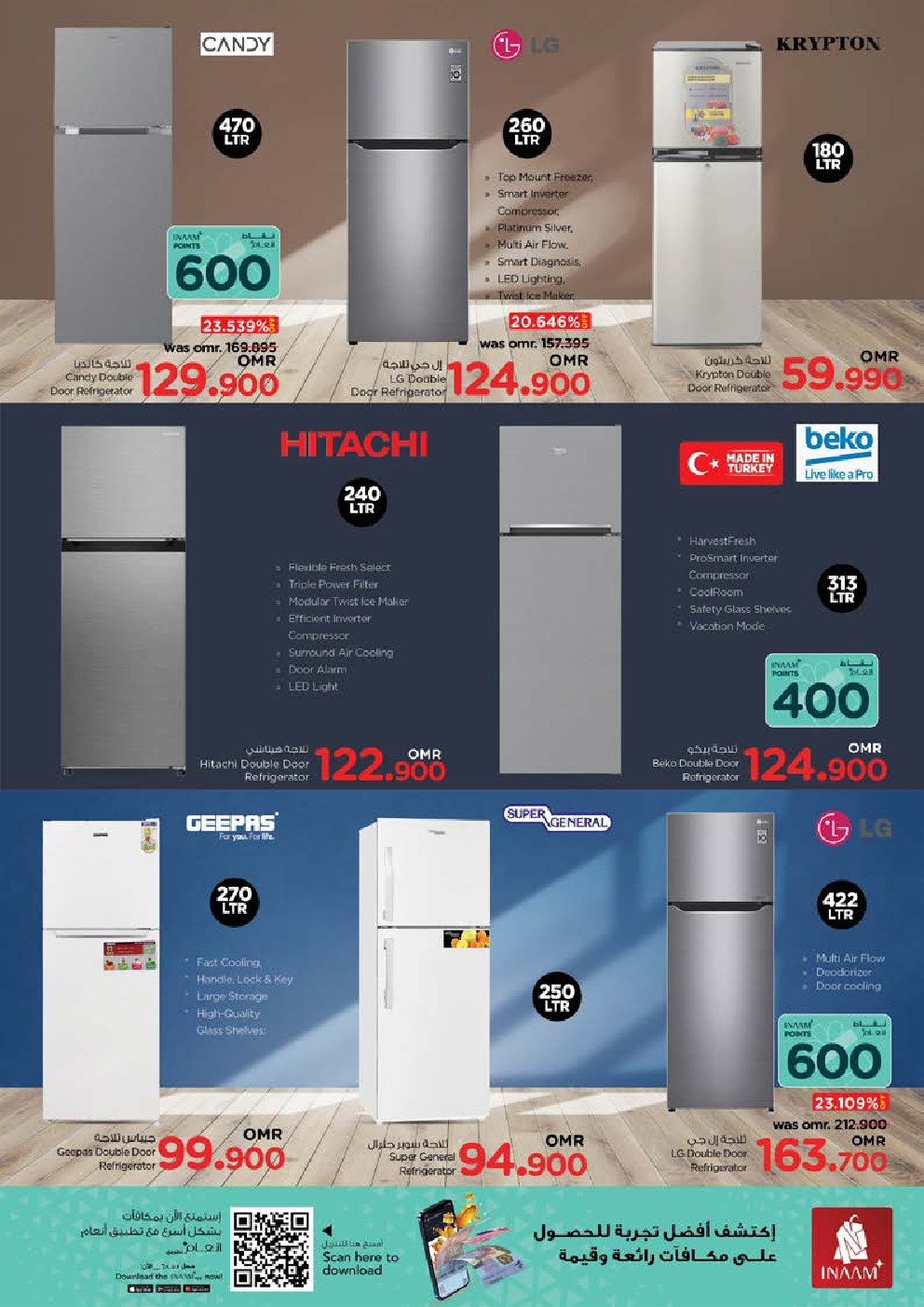 offerimage