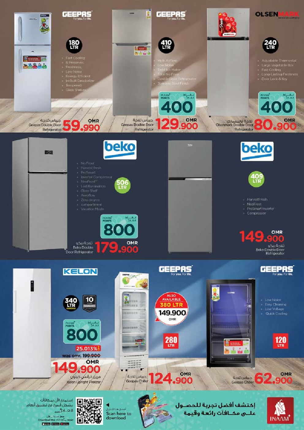 offerimage