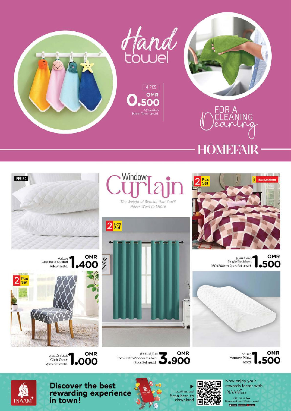 offerimage