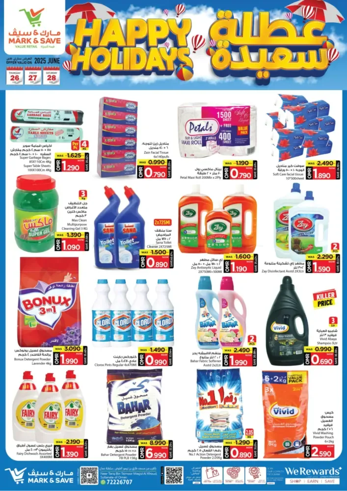 offerimage