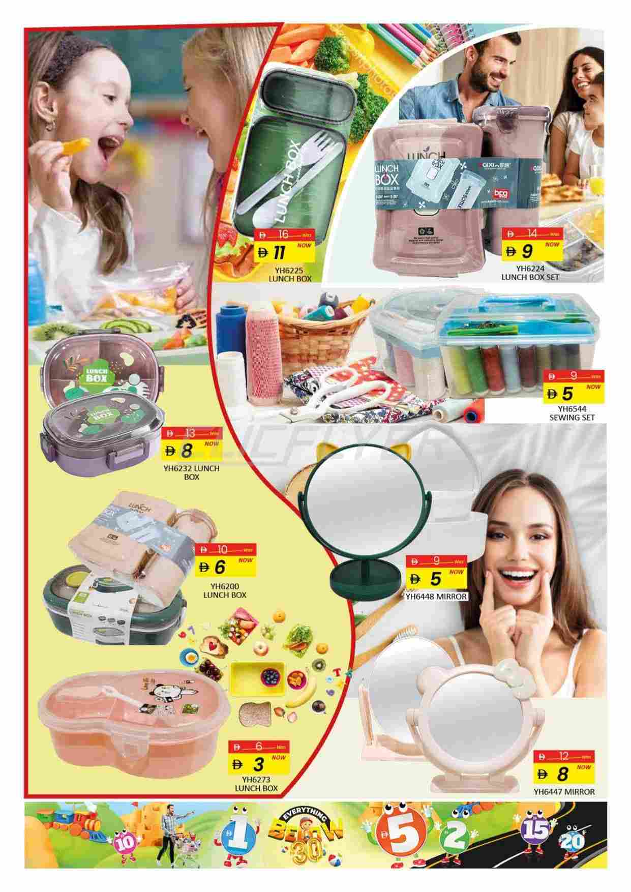 offerimage