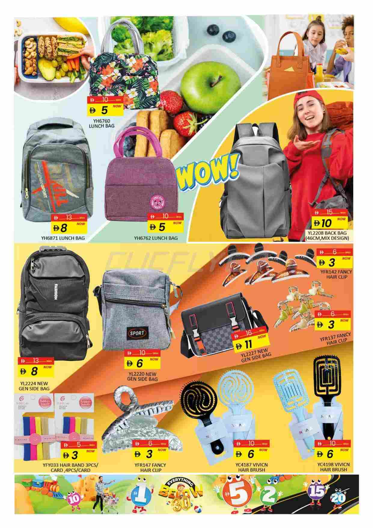 offerimage