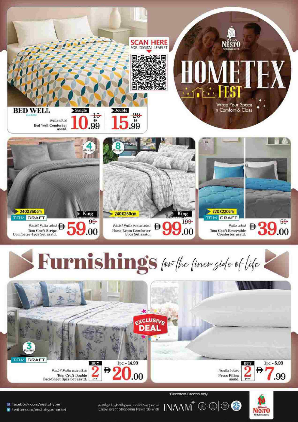 offerimage