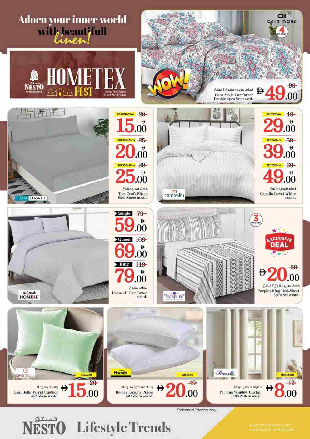 offerimage