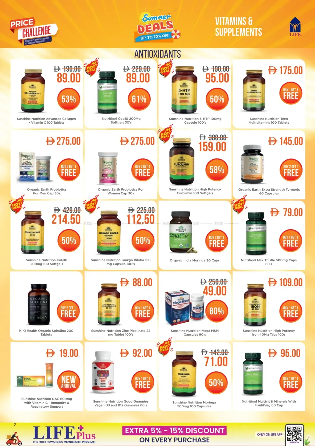 offerimage