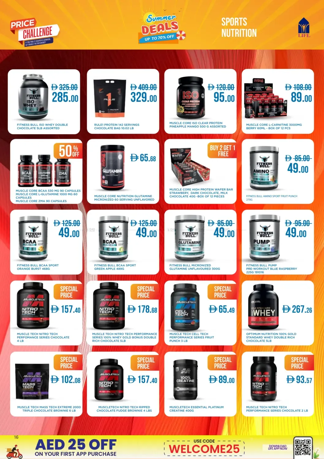 offerimage