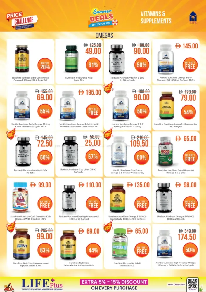 offerimage