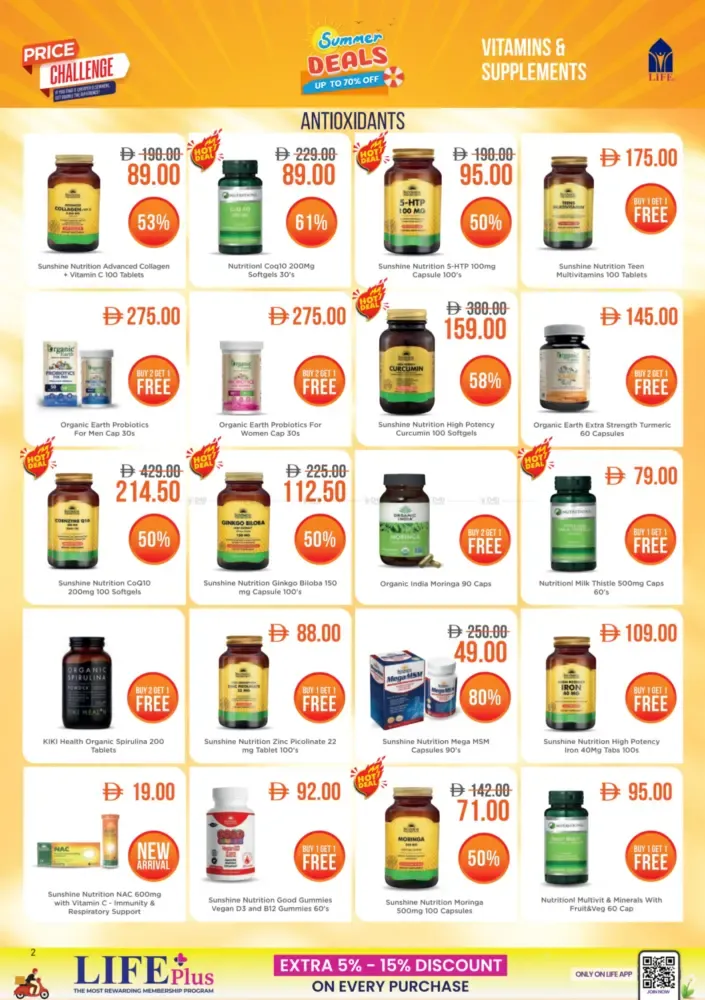 offerimage