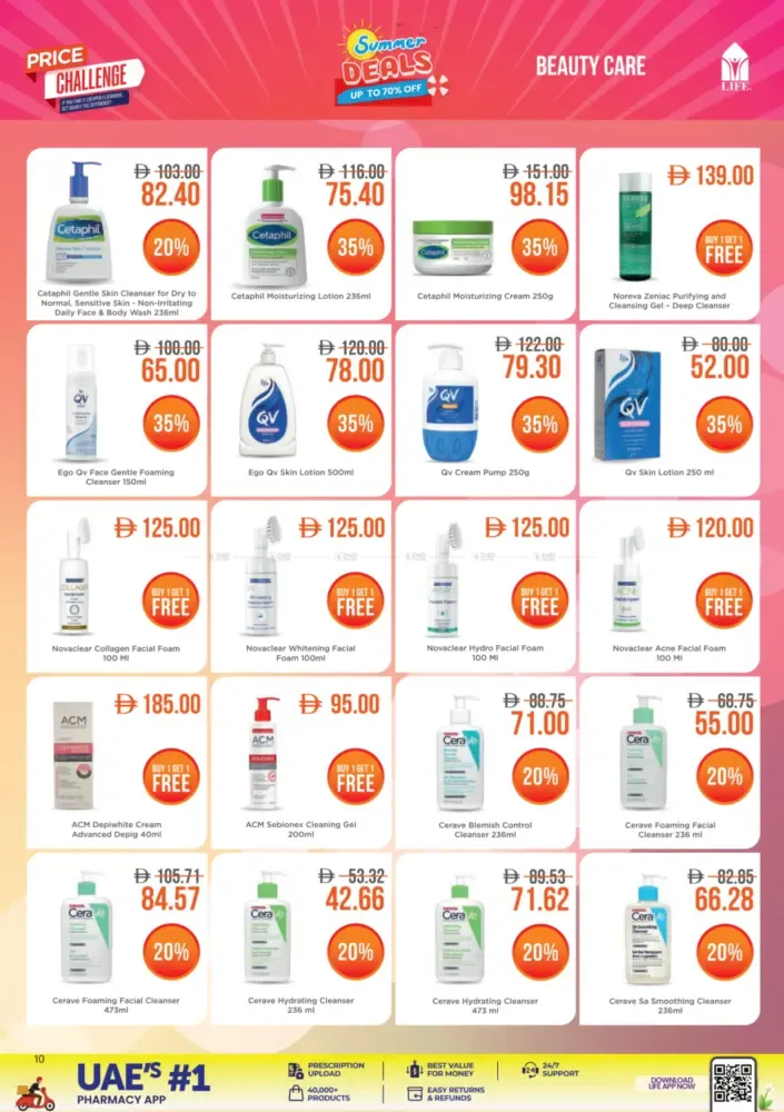offerimage