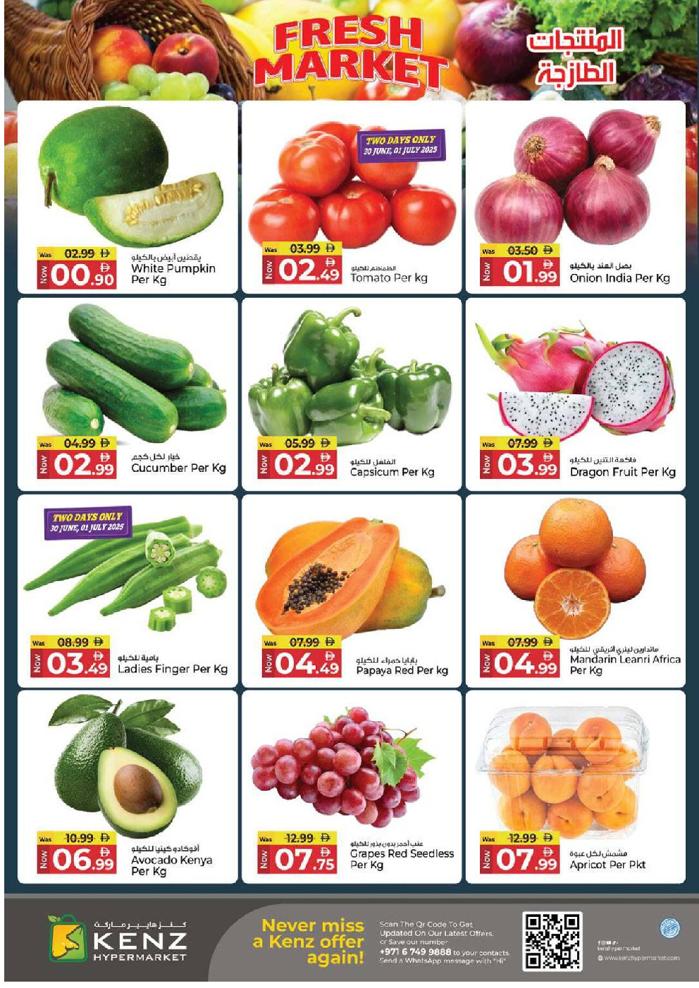 offerimage