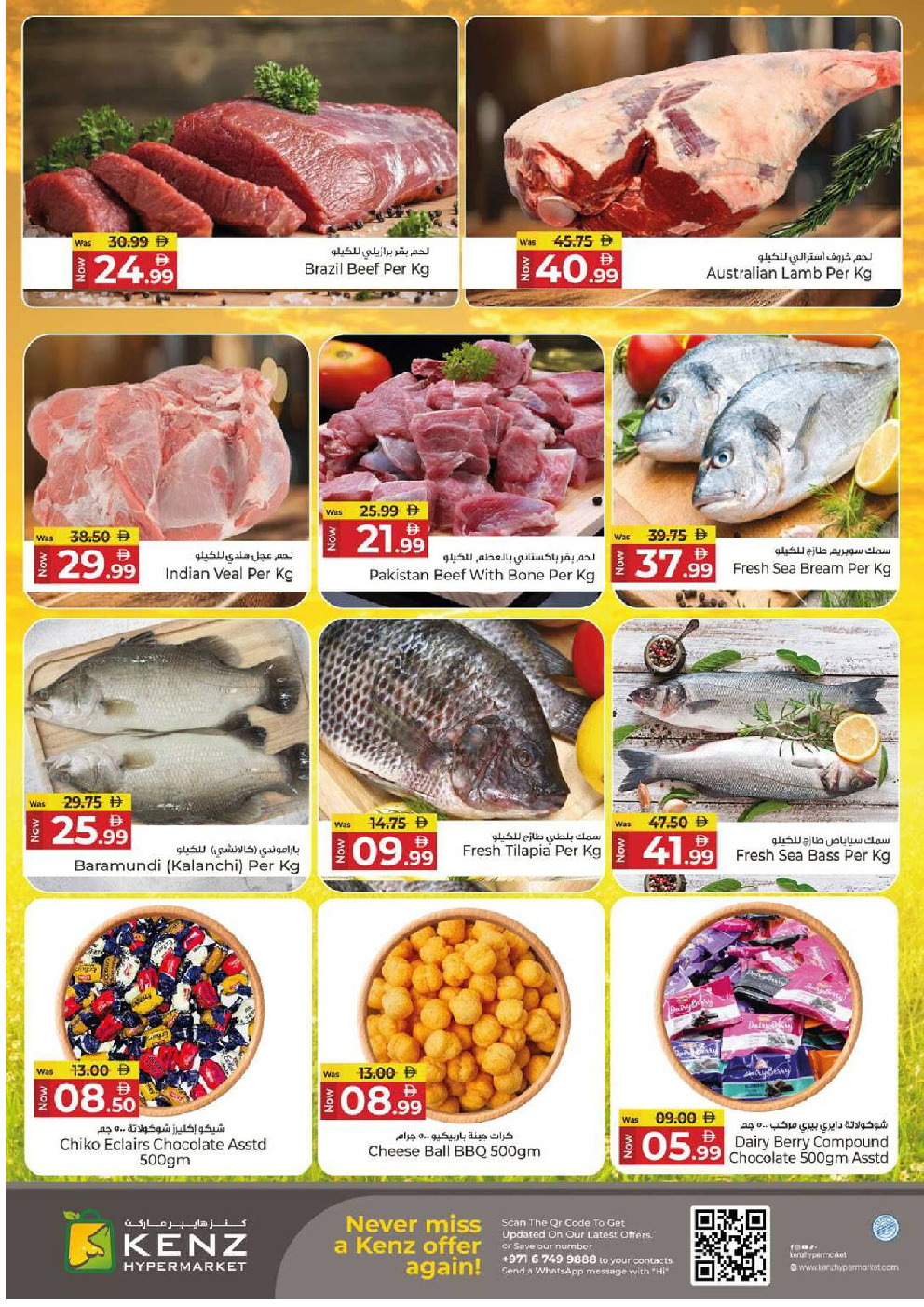 offerimage