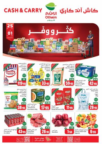 othaimsa offer