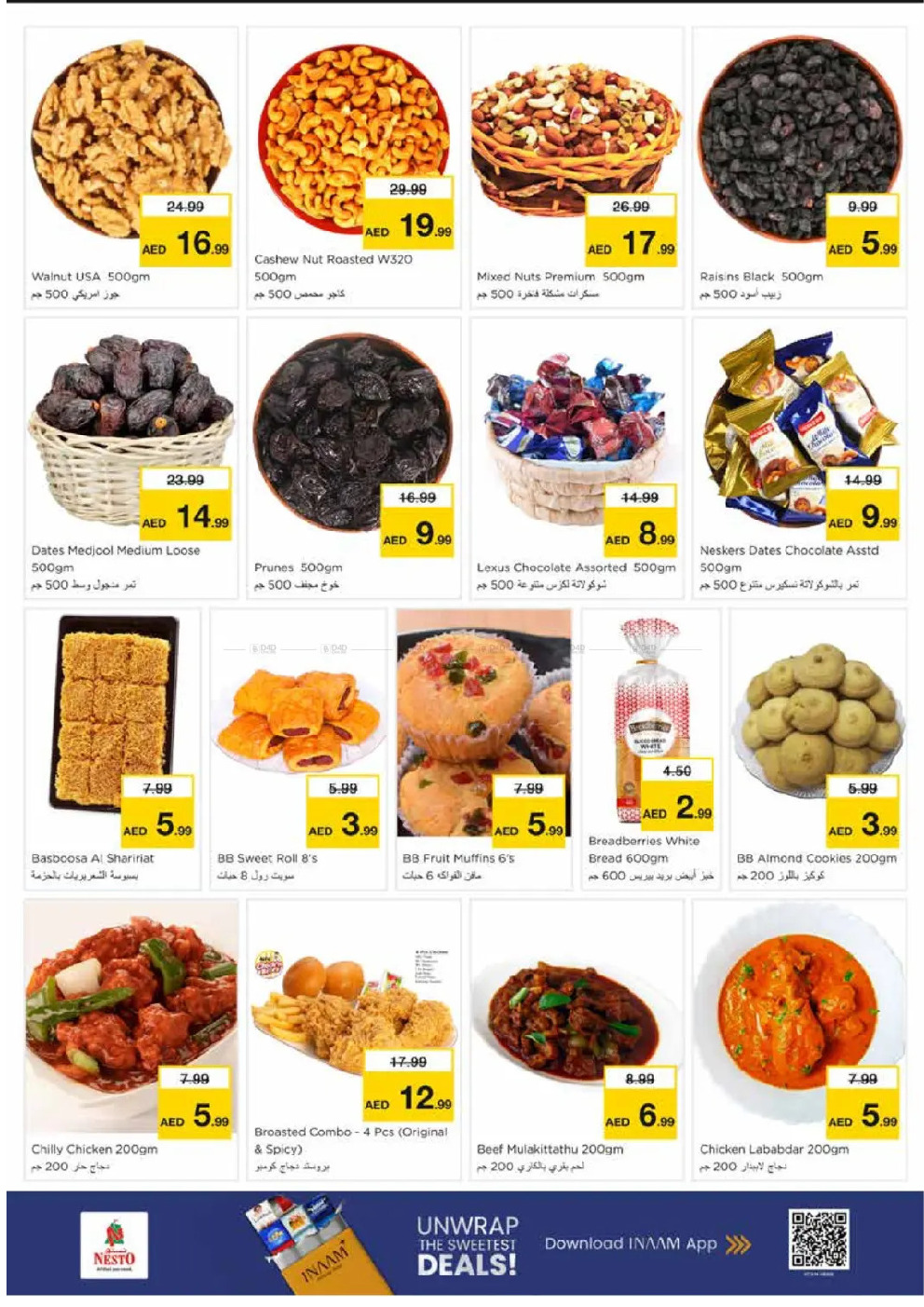 offerimage