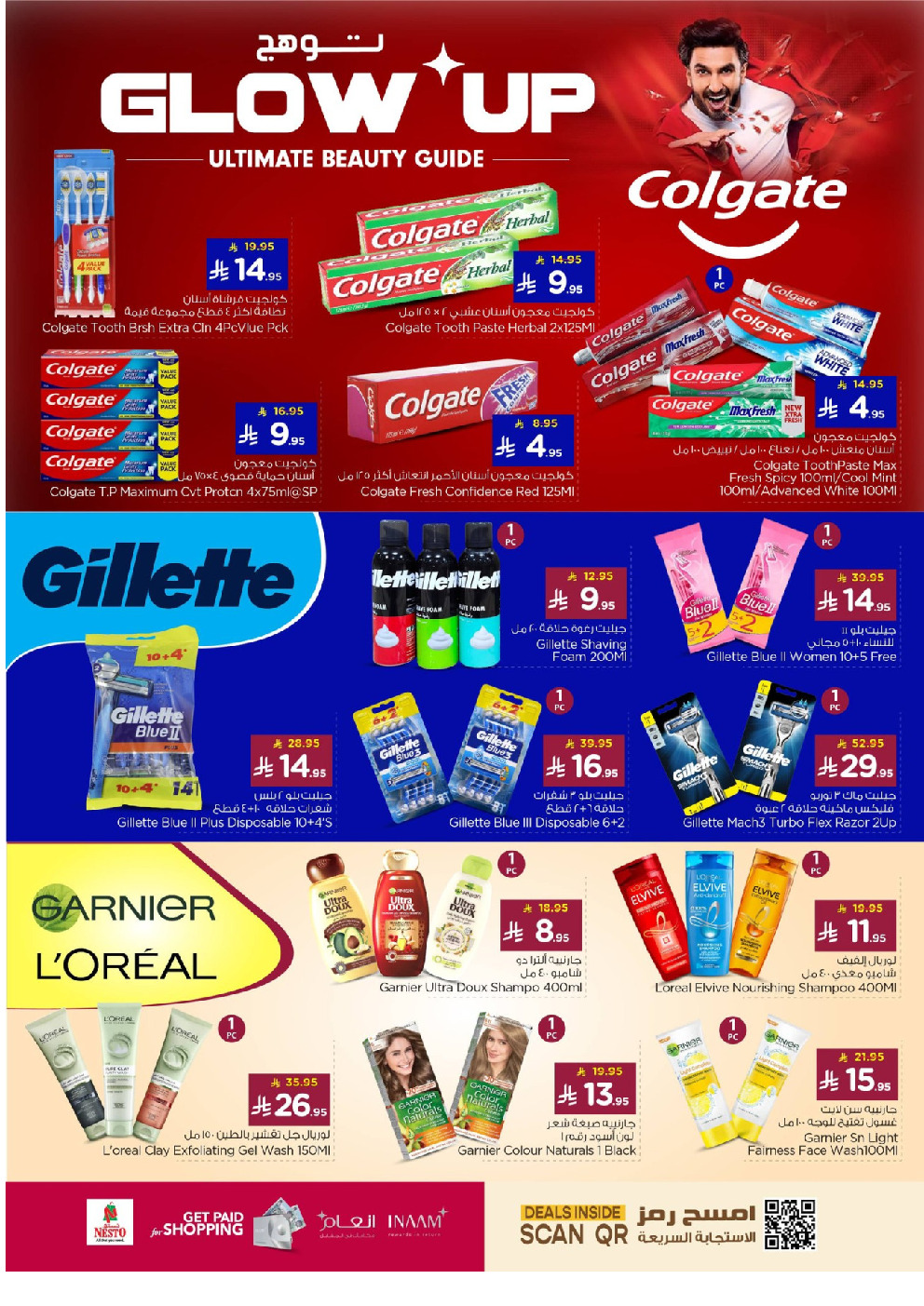 offerimage