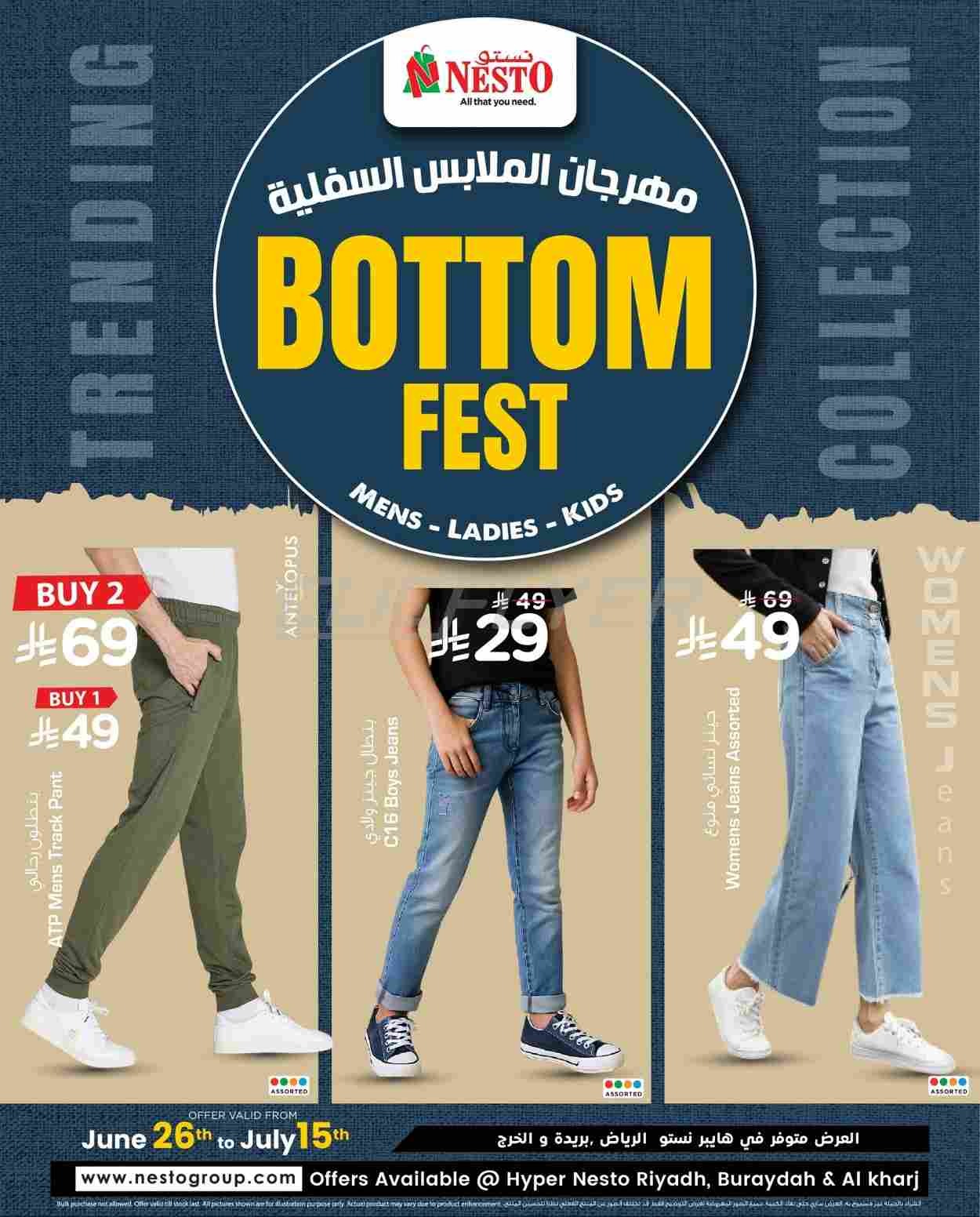 offerimage
