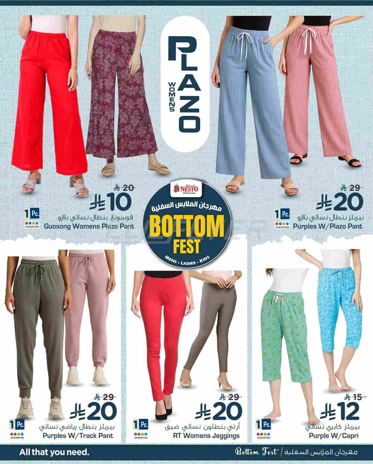 offerimage
