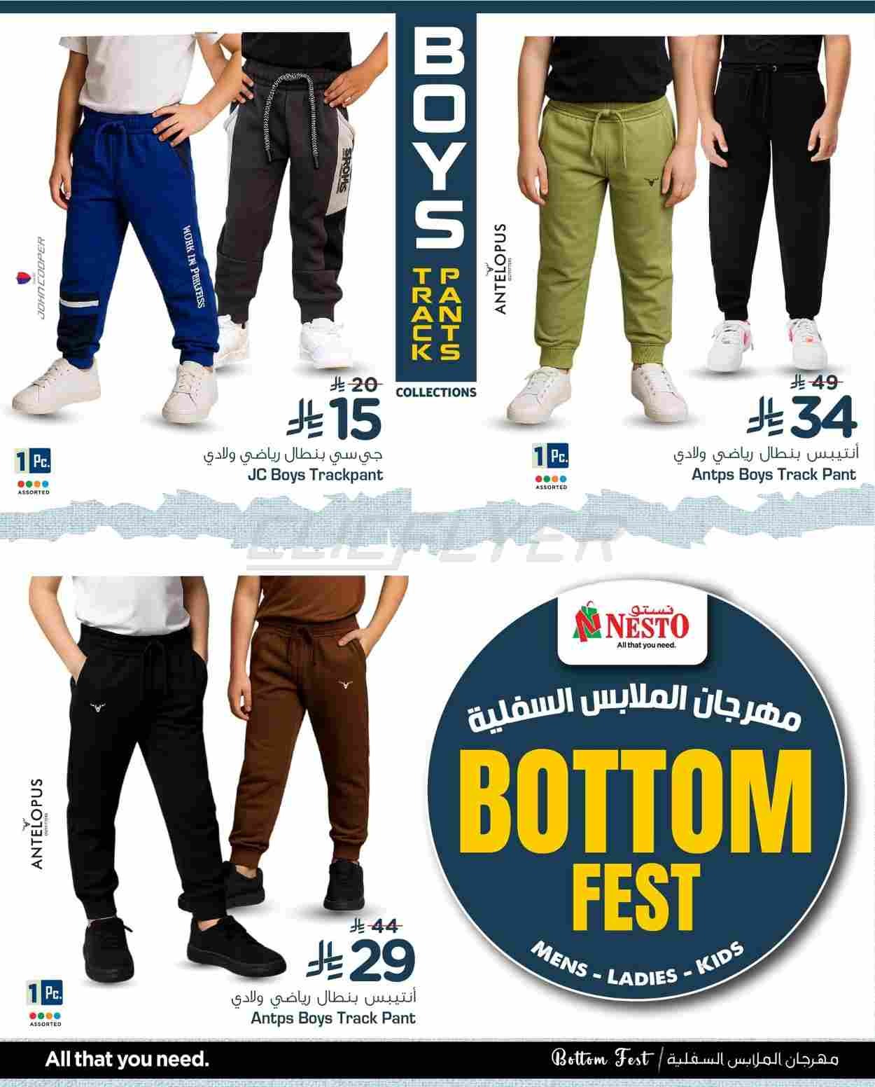 offerimage