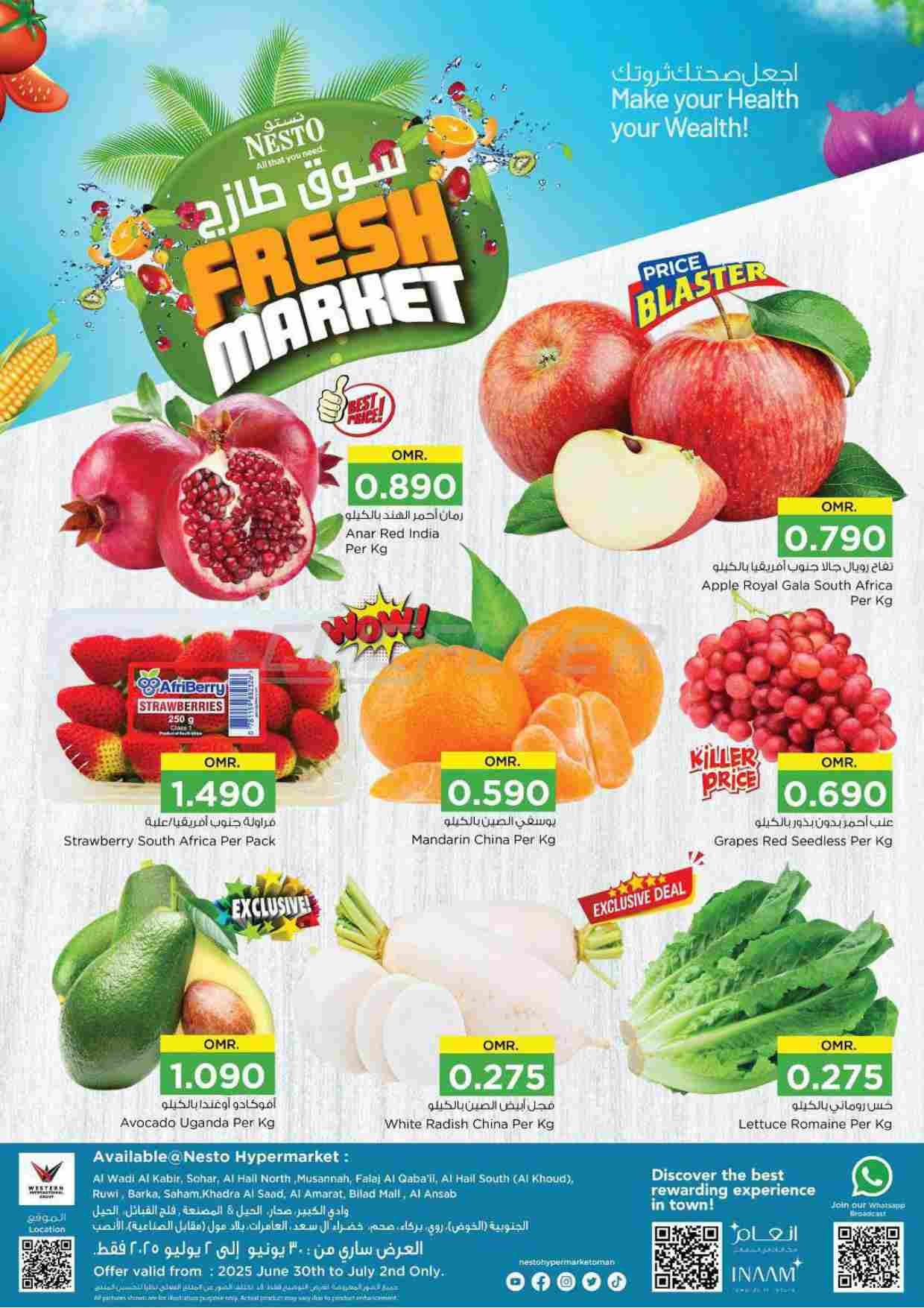 offerimage