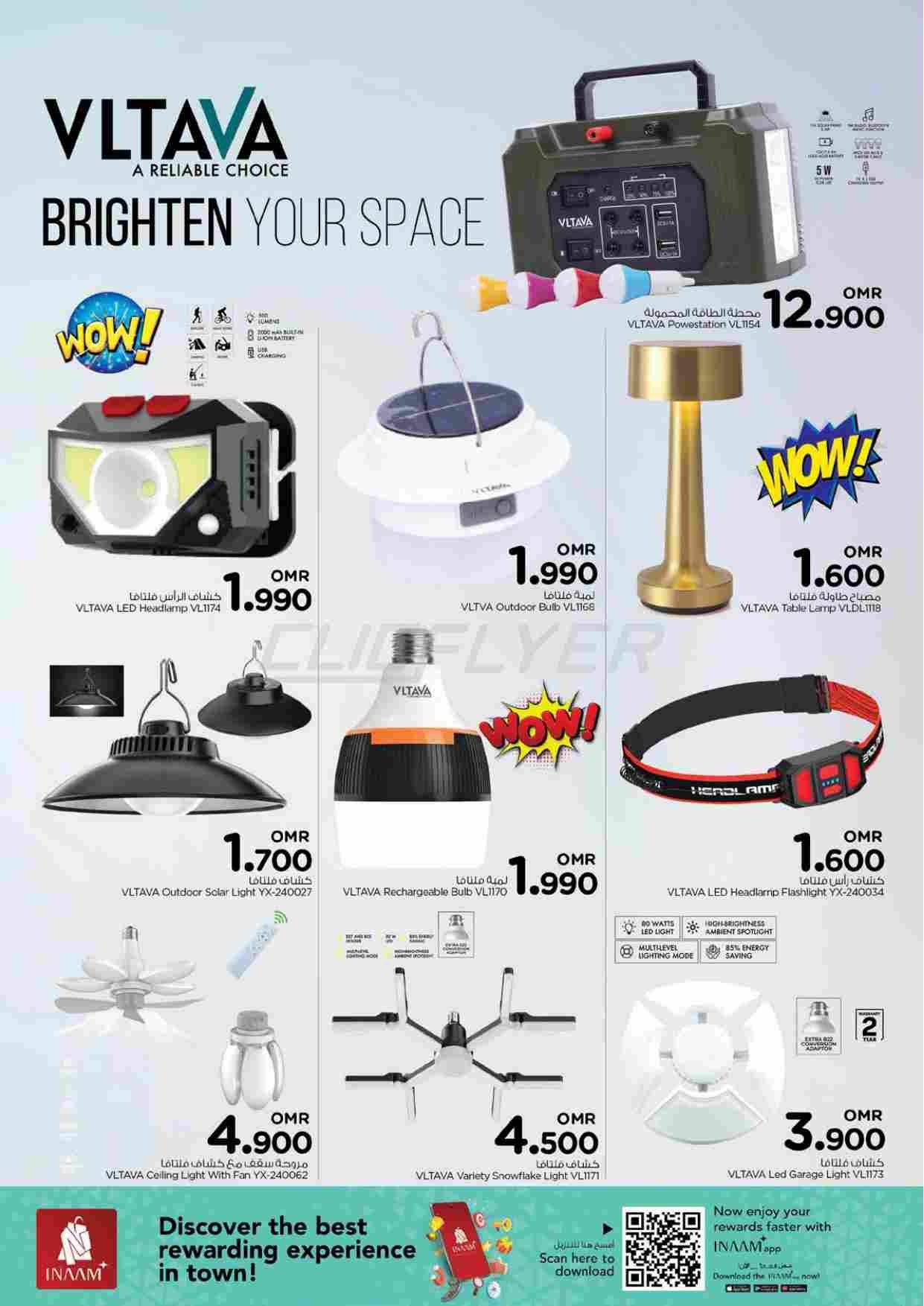 offerimage