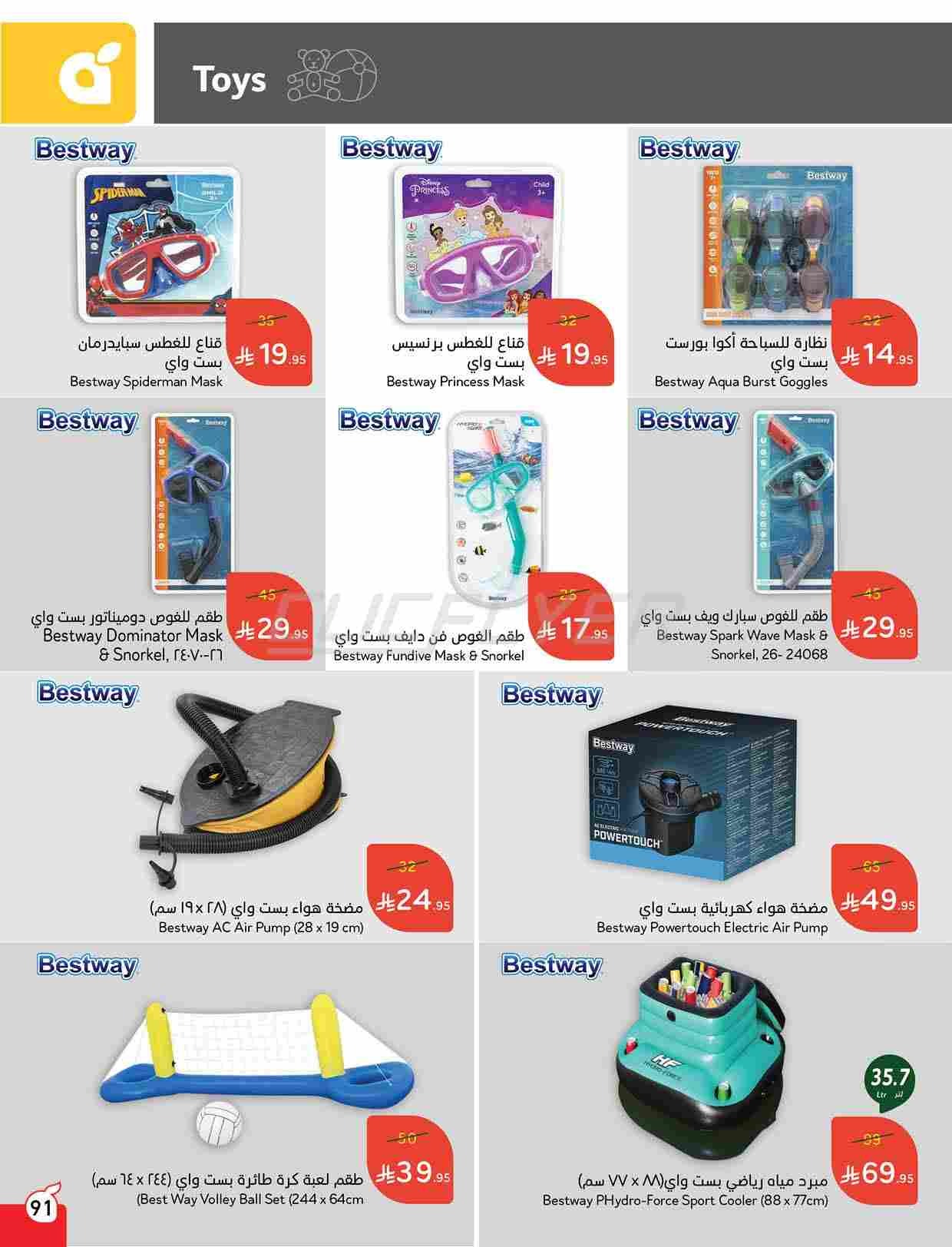 offerimage