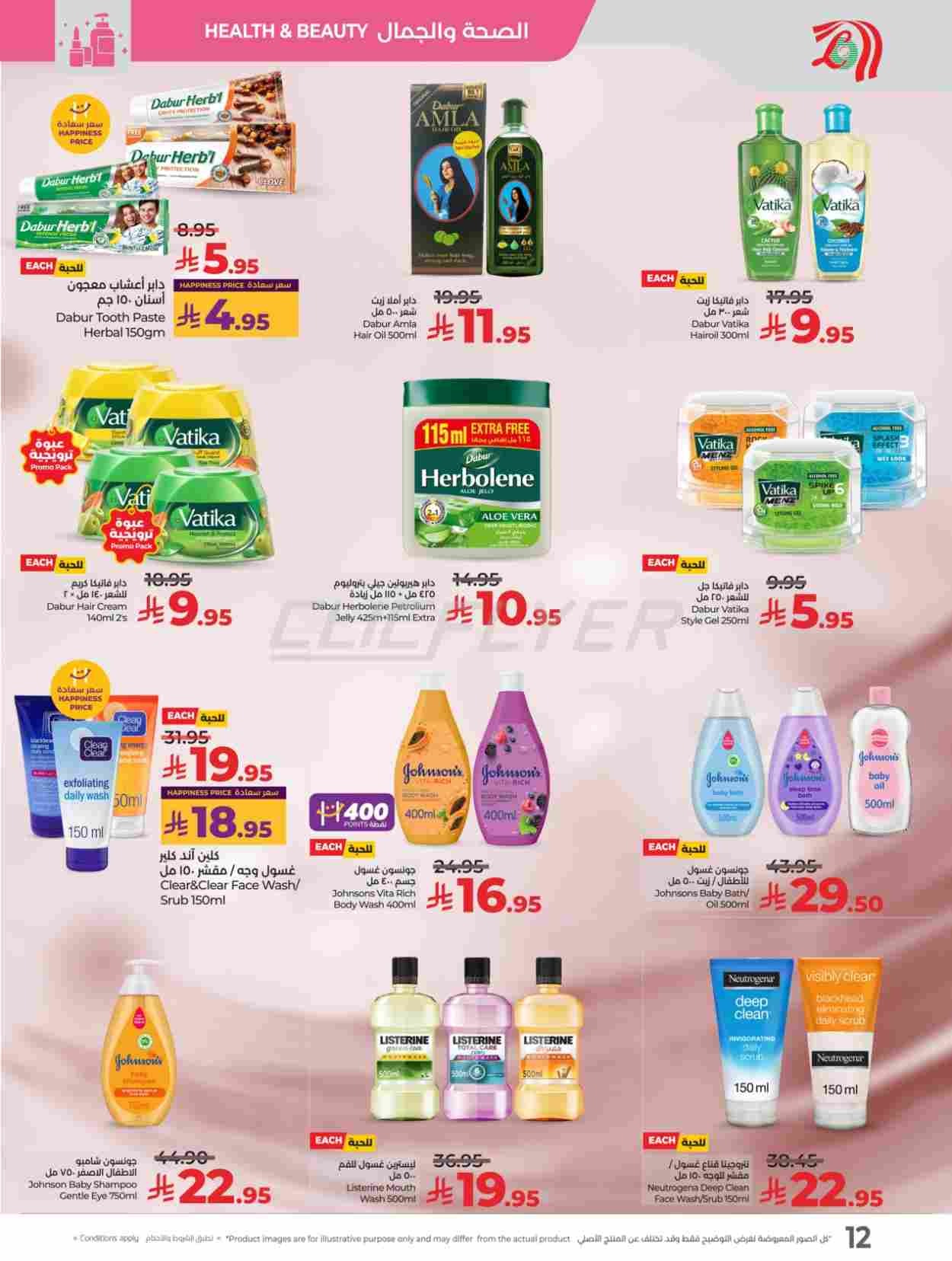 offerimage