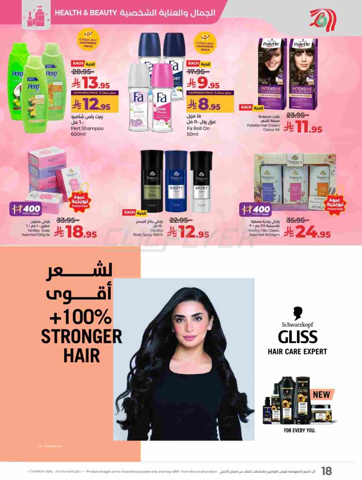 offerimage