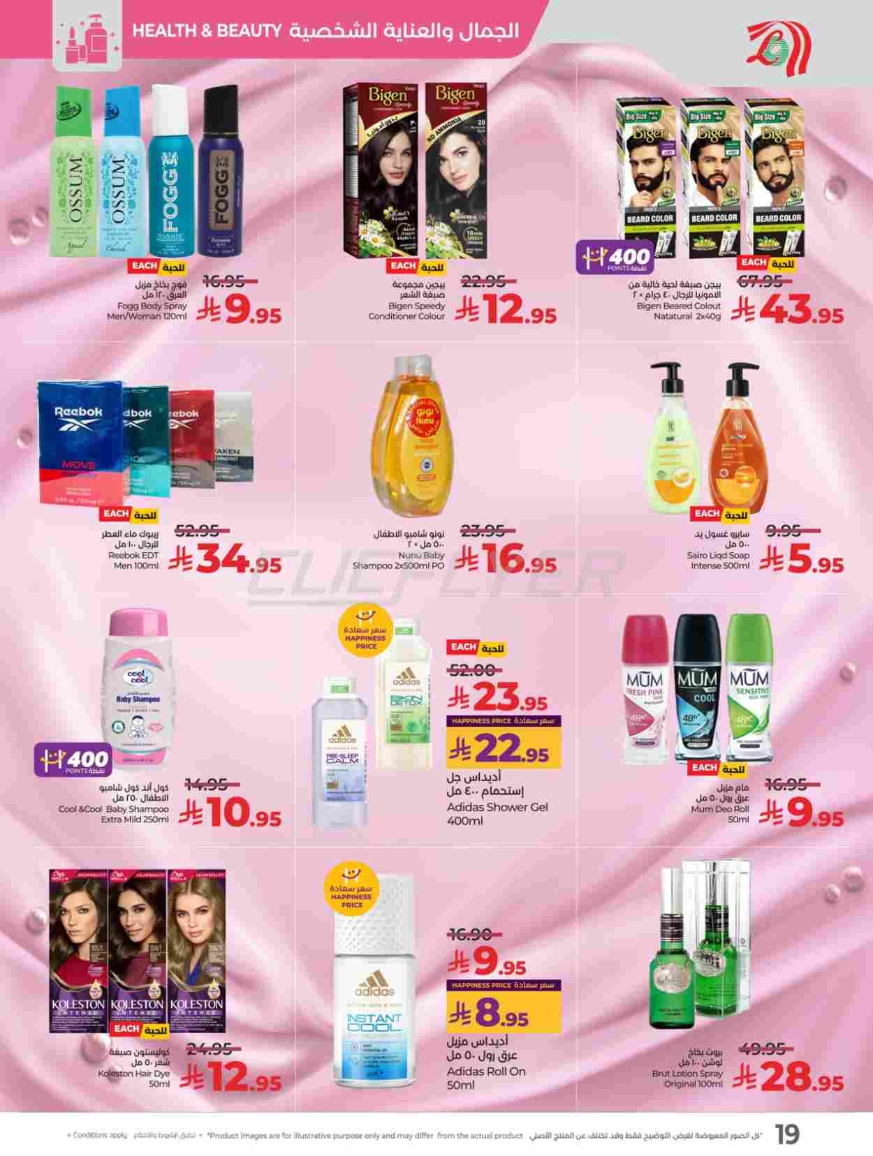 offerimage
