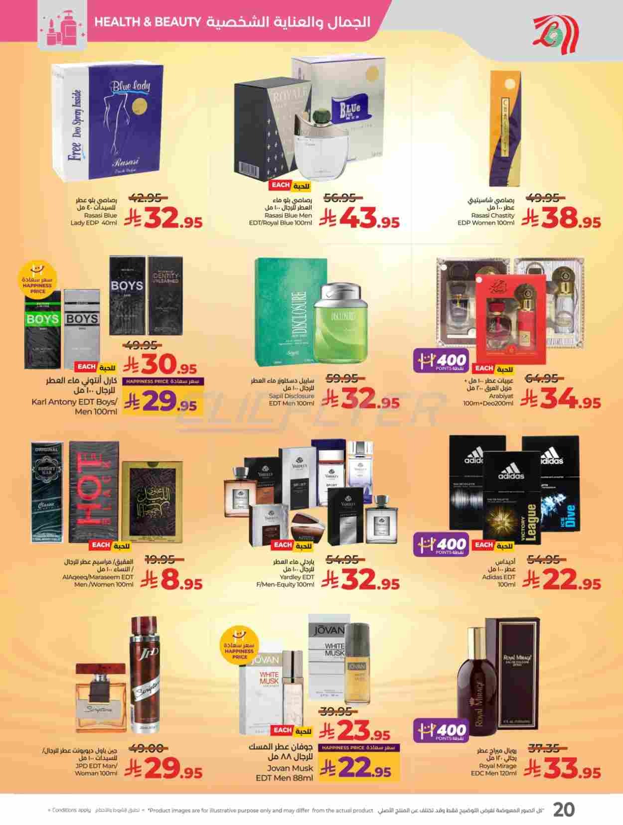 offerimage
