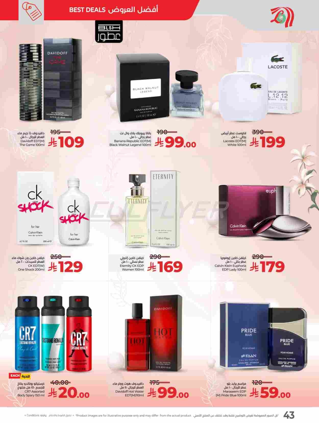 offerimage