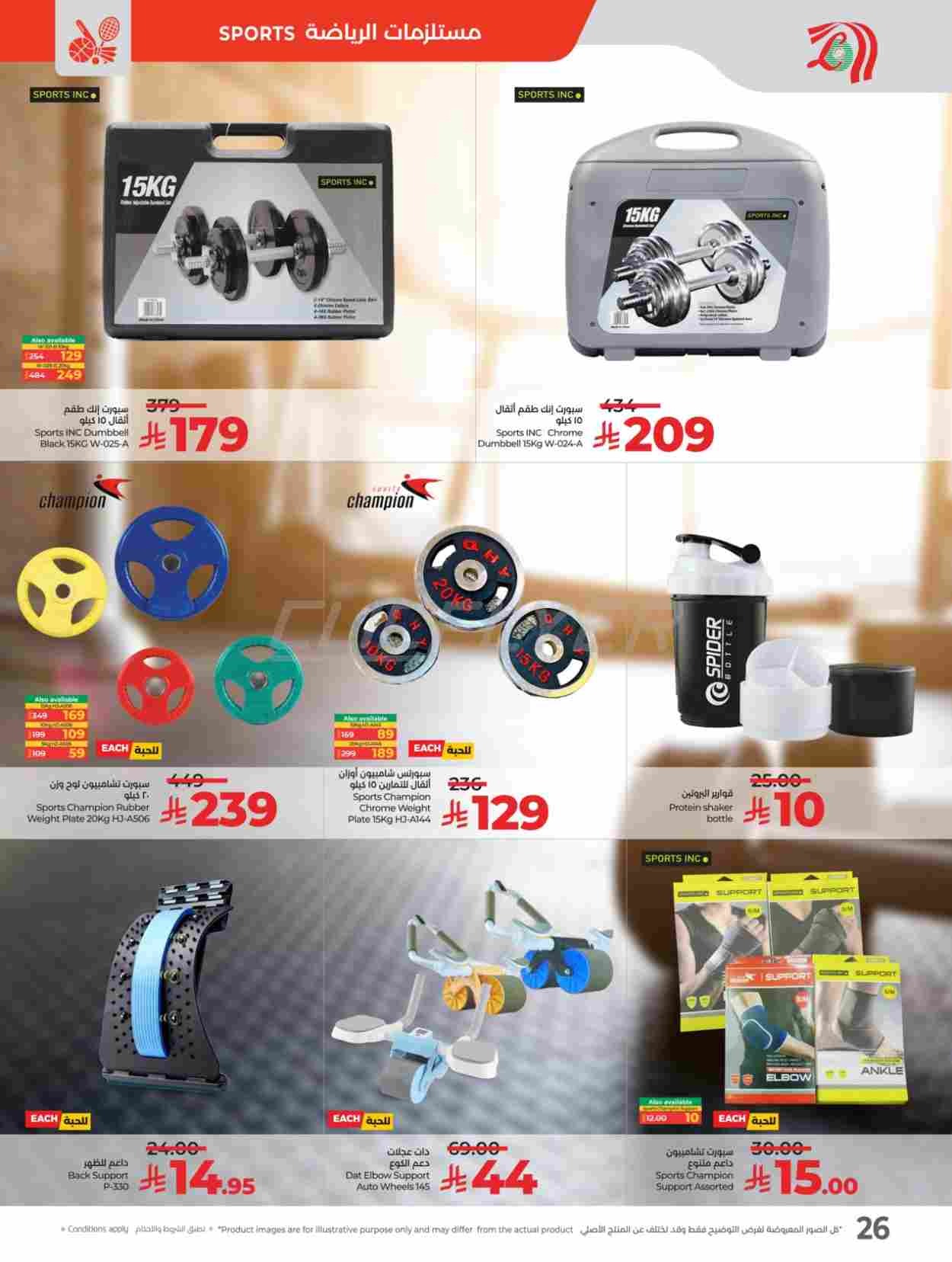 offerimage