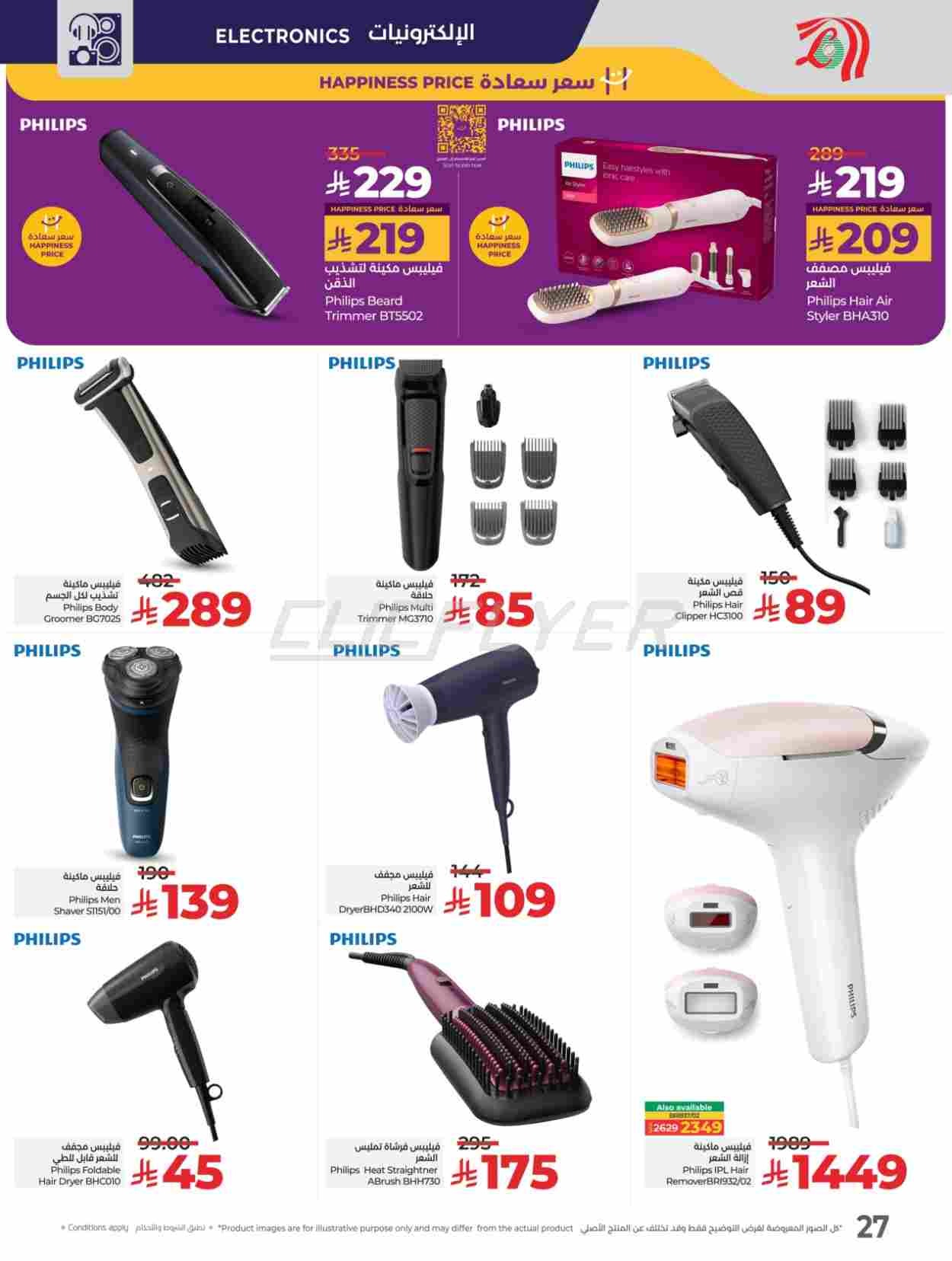 offerimage