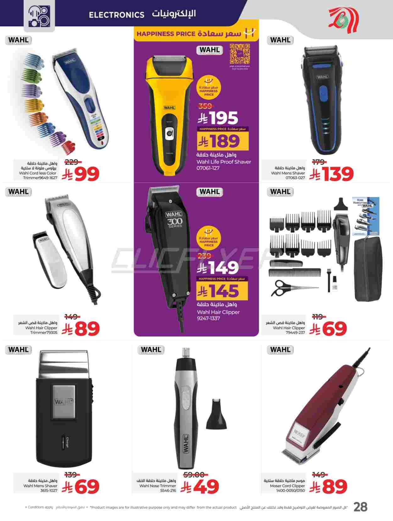 offerimage