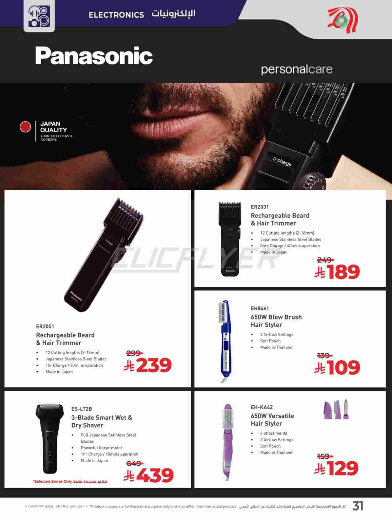 offerimage