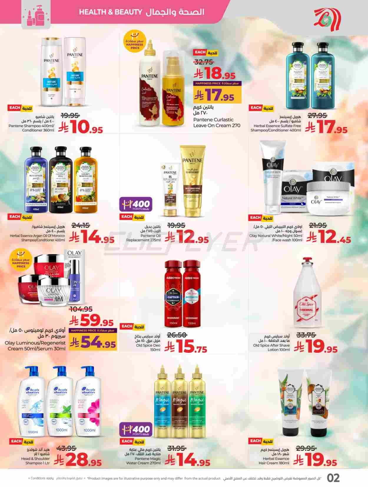 offerimage