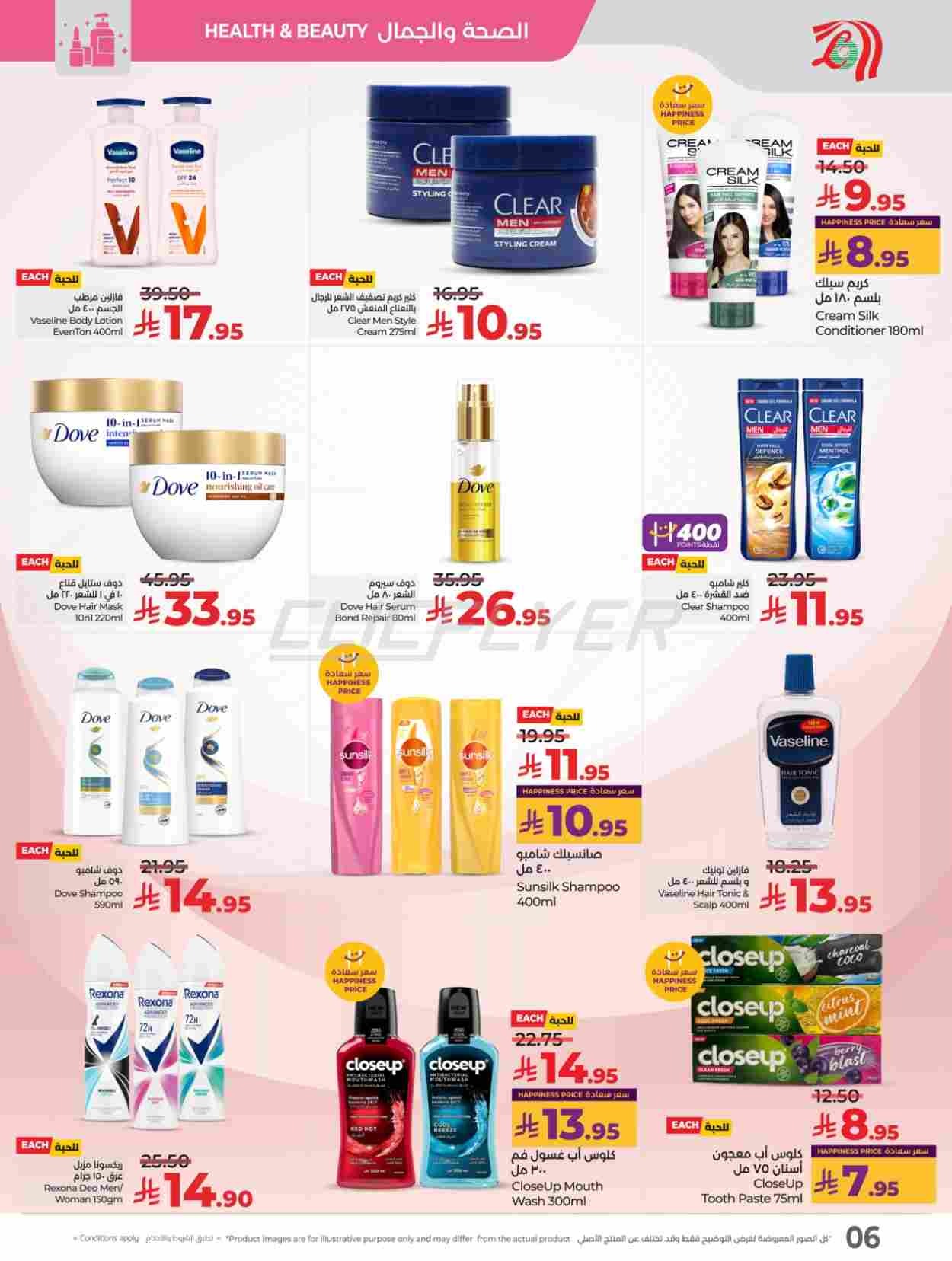 offerimage