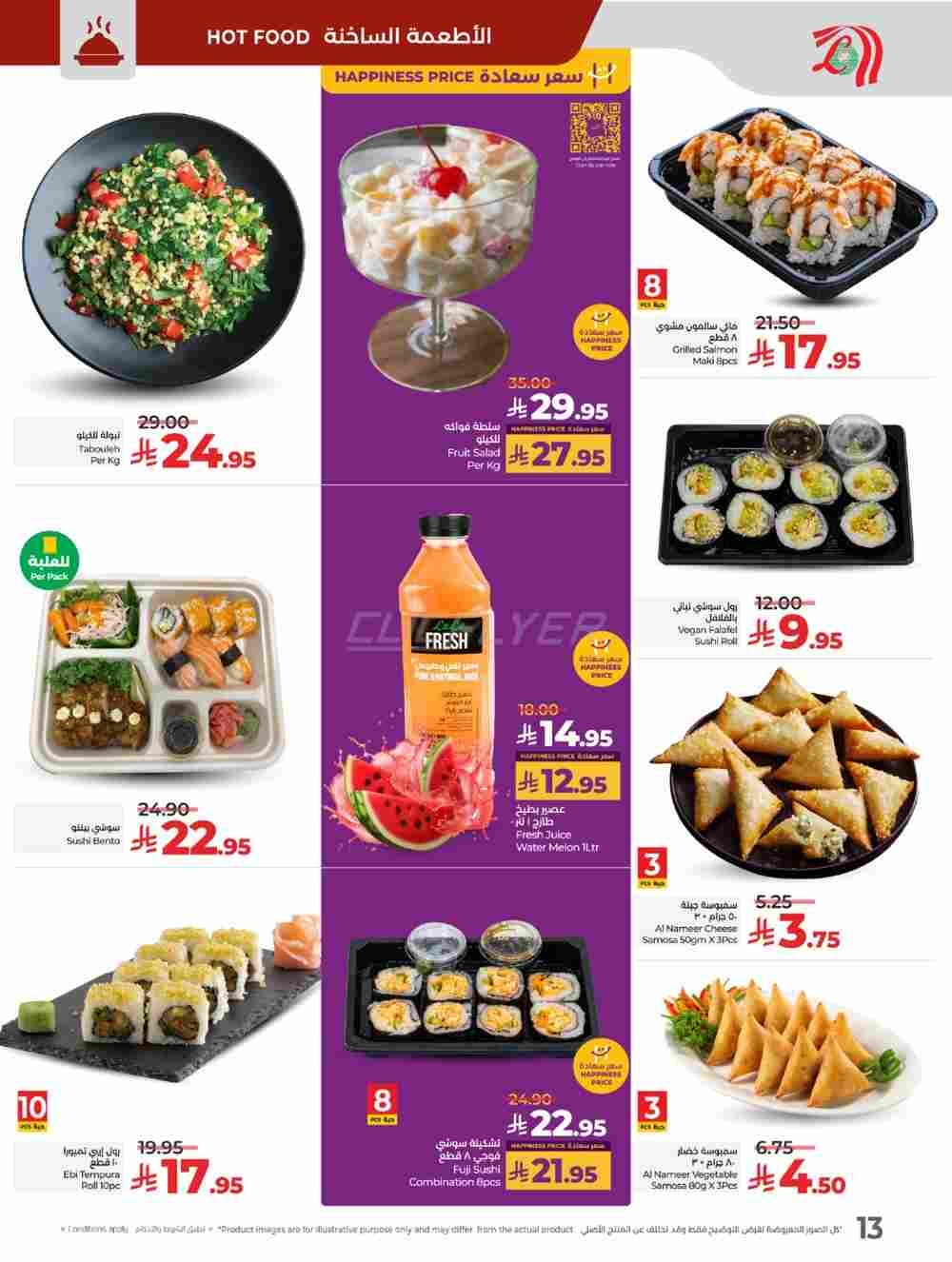 offerimage