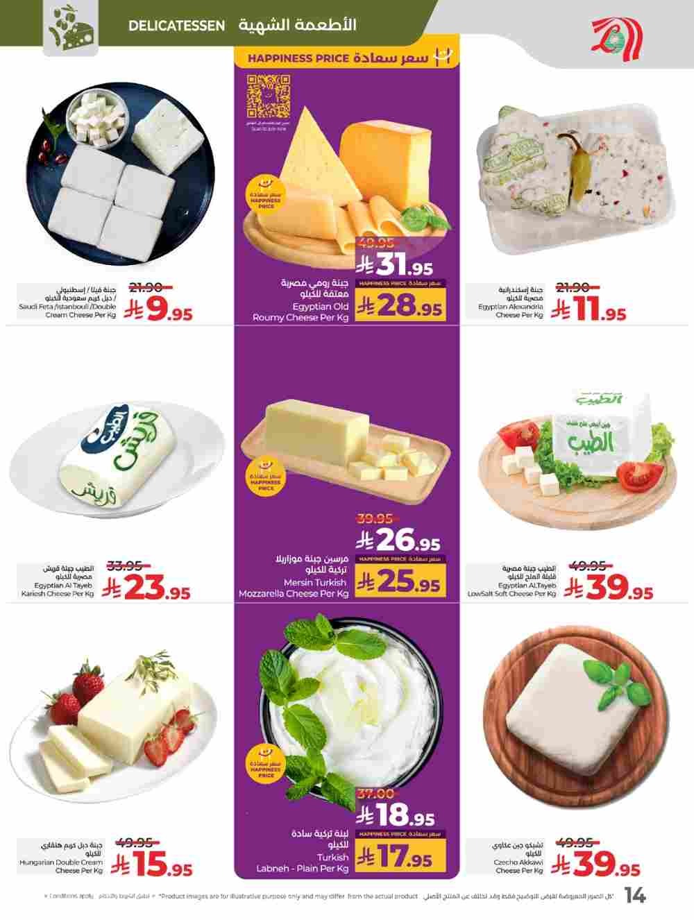 offerimage
