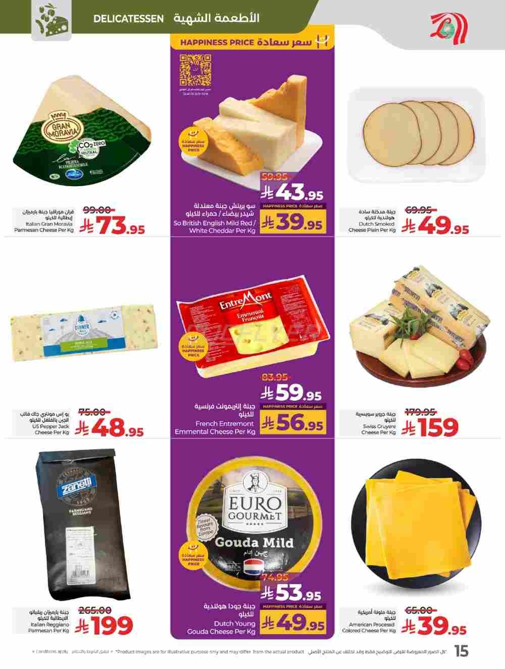 offerimage