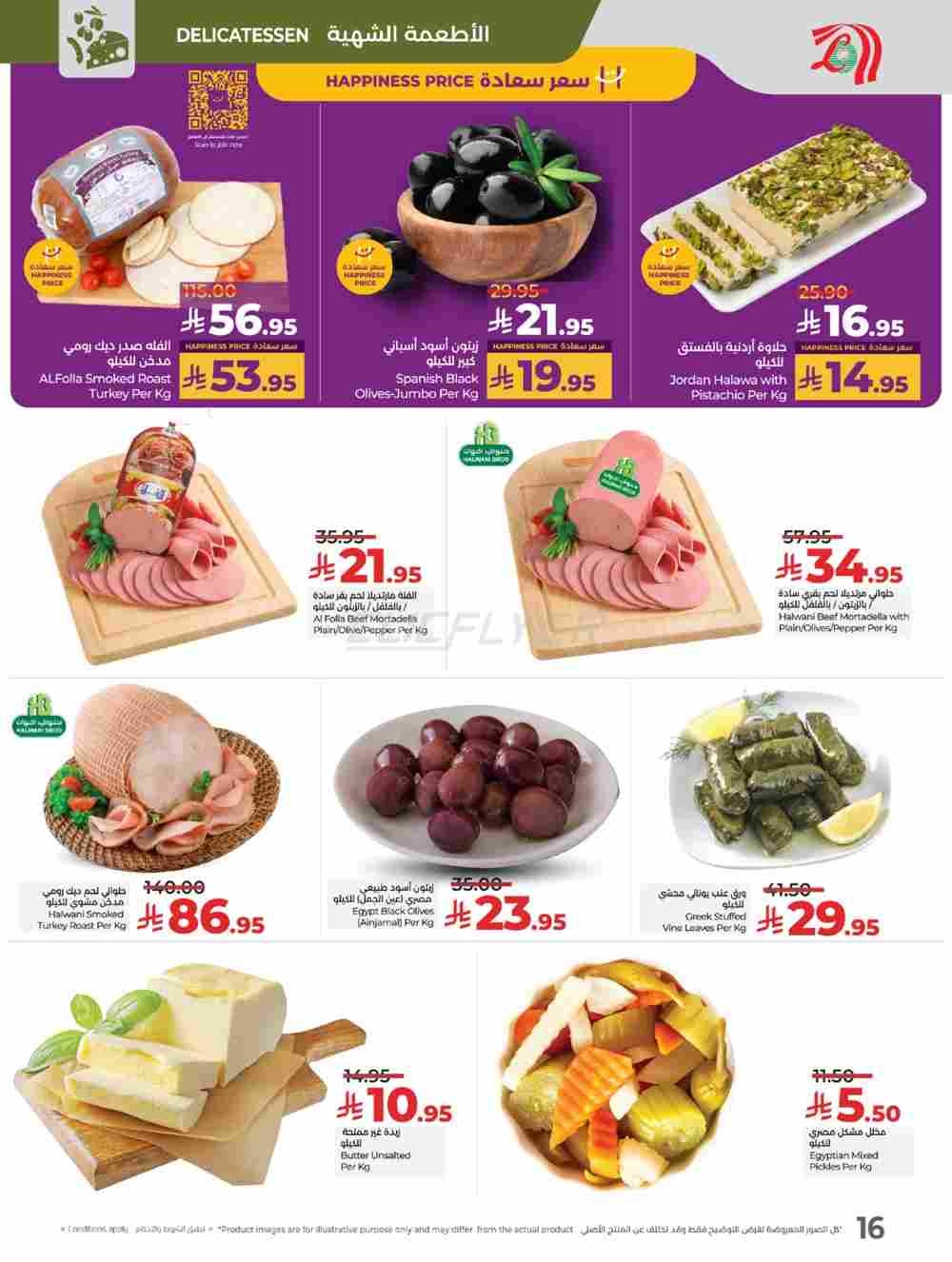 offerimage